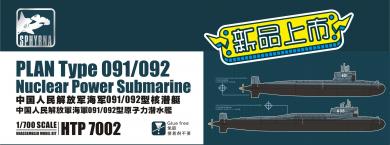 PLAN Type 091 & 092 Nuclear Power Submarines 