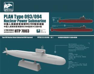 PLAN Type 093 & 094 Nuclear Power Submarines 