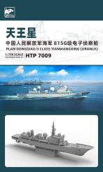 PLAN Dongdiao II class Tianwangxing (Uranus) 