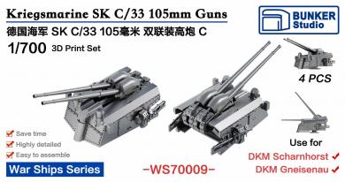 1/700 Kriegsmarine 105mm C/33 Guns C 