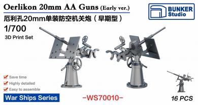 1/700 USN 20mm Oerlikon AA Guns (early) 
