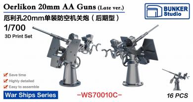 1/700 USN 20mm Oerlikon AA Guns C (Late Ver.) 