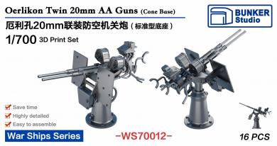 1/700 USN Twin 20mm Oerlikon AA Guns B Pedestal Mount 