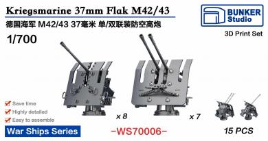 1/700 Kriegsmarine 37mm Flak M42/43 AA Guns 
