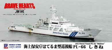 Shikine PL-66 JCG patrol vessel 