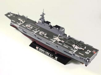 JMSDF ship Hyuga DDH-181 