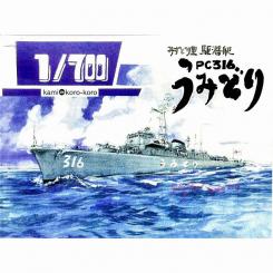 1/700 Maritime Self-Defense Force Submarine Chaser Mizudori type Umidori 