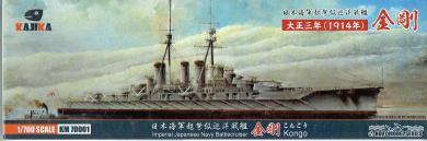 IJN Kongo 1914 Battlecruiser 