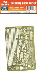 IJN Kongo 1914 Battlecruiser photo-etching 