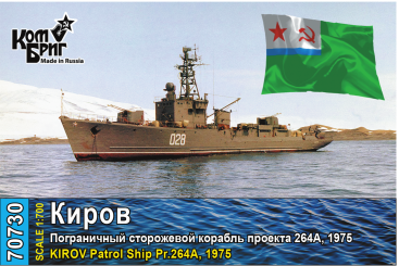 Kirov Patrol Ship Pr.264A, 1975 