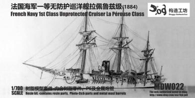 French Navy 1st Class unprotected cruiser La Pérouse Class (1884) 