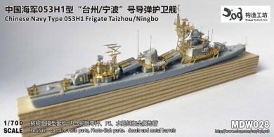 Chinese Navy Type 053H1 Frigate Taizhou / Ningbo 
