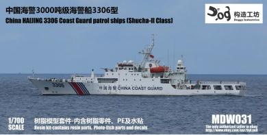 China Haijing 3306 Coast Guard patrol ships (Shucha-II class) 