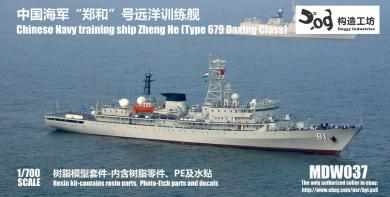 Chinese Navy training ship Zheng He (Type 679 Daxing class) 