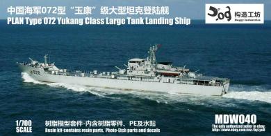 PLAN Type 072 Yukang Class Large Tank Landing Ship 