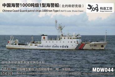 Chinese Coast Guard patrol ship 1000 ton type I (Nato code: Shuke class) 