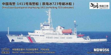Chinese Coast Guard patrol ship Haijing-1411 (ex Haibing-723 icebreaker) 