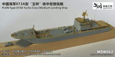 PLAN Type 073A Yushu Class Medium Landing Ship 