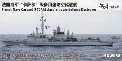 1/700 French Cassard (F70AA) class large air-defence Destroyer  