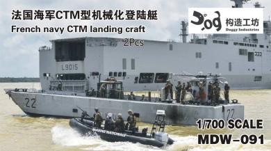 1/700 French Navy CTM landing craft (2x) 