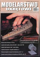 Modelarstwo Okretowe Nr. 54 
