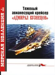 Admiral Kuznetsov 