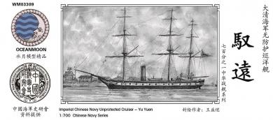 Imperial Chinese Navy Steam Frigate Yu Yuen 