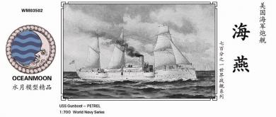 USS Petrel Gunboat PG-2 