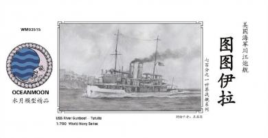 USS Tutuila River Gunboat PG-44 / PR-4 