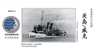 1/700 USS River Gunboat Guam (PG-43) / Wake (PR-3) 