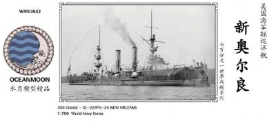 US Navy Cruiser USS New Orleans CL-22 / PG-34 