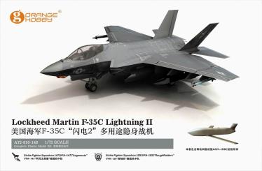1/72 Lockhhed Martin F-35C Lightning II (VFA-125 / 147) 