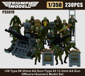 1/350 WWII IJN Type96 25mm AA guns + Type93 13,2mm AA gun + Officers + Gunners (1943-45) 230pcs 