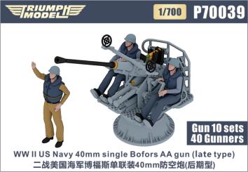 1/700 WWII US Navy 40mm single Bofors AA gun (late type) 10 sets + 40 gunners 