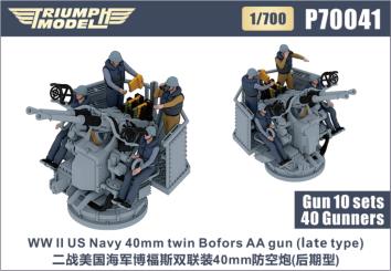 1/700 WWII US Navy 40mm twin Bofors AA gun (late type) 10 sets + 40 gunners 