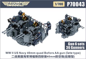 1/700 WWII US Navy 40mm quad Bofors AA gun (late type) 6 sets + 36 gunners 