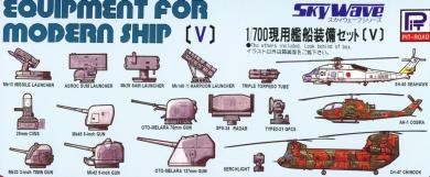 Equipment for Modern Ship (V) 