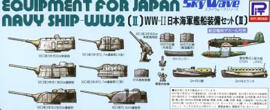 Equipment for Japanese Navy Ship WWII (II) 