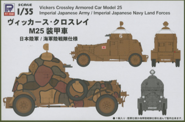 IJA / IJN Land Forces Vickers Crossley Armored Car Model 25 