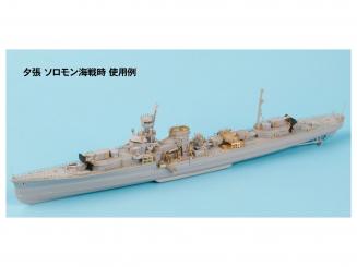1/700 Imperial Japanese Navy Light Cruiser Yubari Solomon Naval Battle / Final Upgrade Parts 