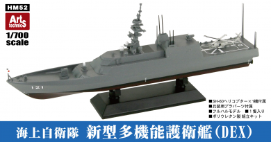 JMSDF Multipurpose Destroyers (DEX) 