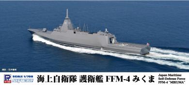 1/700 JMSDF FFM-4 Mikuma 