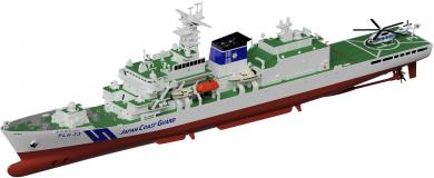 1/700 Japan Coast Guard Patrol Vessel PLH-33 Reimei 