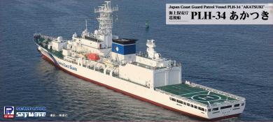 1/700 Japan Coast Guard Patrol Vessel PLH-34 Akatsuki 