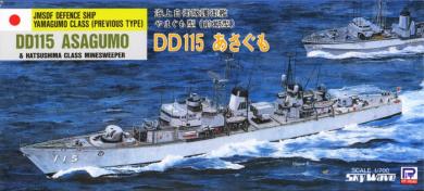 Asagumo DD115 JMSDF 