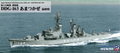 1/700 JMSDF Destroyer DDG-163 Amatsukaze 1995 