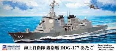 JMSDF Escort Ship Atago DDG-177 