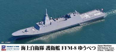1/700 Japan Maritime Self-Defense Force FFM-8 Yubetsu 
