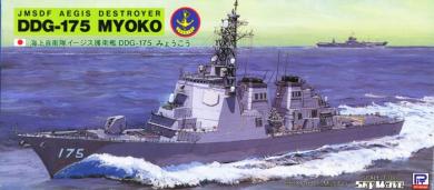 Myoko DDG-175 JMSDF 