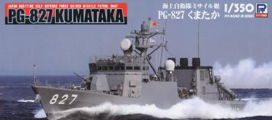 JMSDF Guided Missile Patrol Boat PG-827 Kumataka 